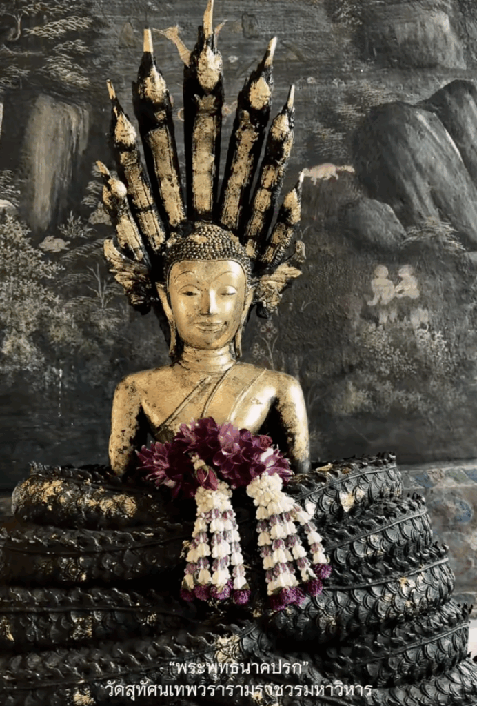 ปางนาคปรก